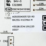 17307292212964